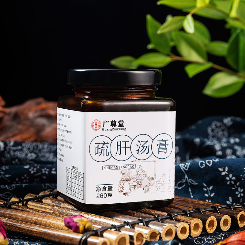 VIP Exclusive Bazhen Ointment Qi and Blood Shuangbu Yuling Ointment Ancient Steamed Shugan Decoction Ointment Fushi Ointment Sanbai Ointment