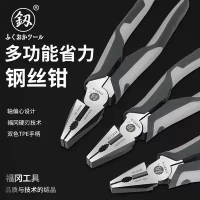 Japan Fukuoka wire pliers Special steel pliers vise Industrial grade multi-function labor-saving hand pliers imported from Germany