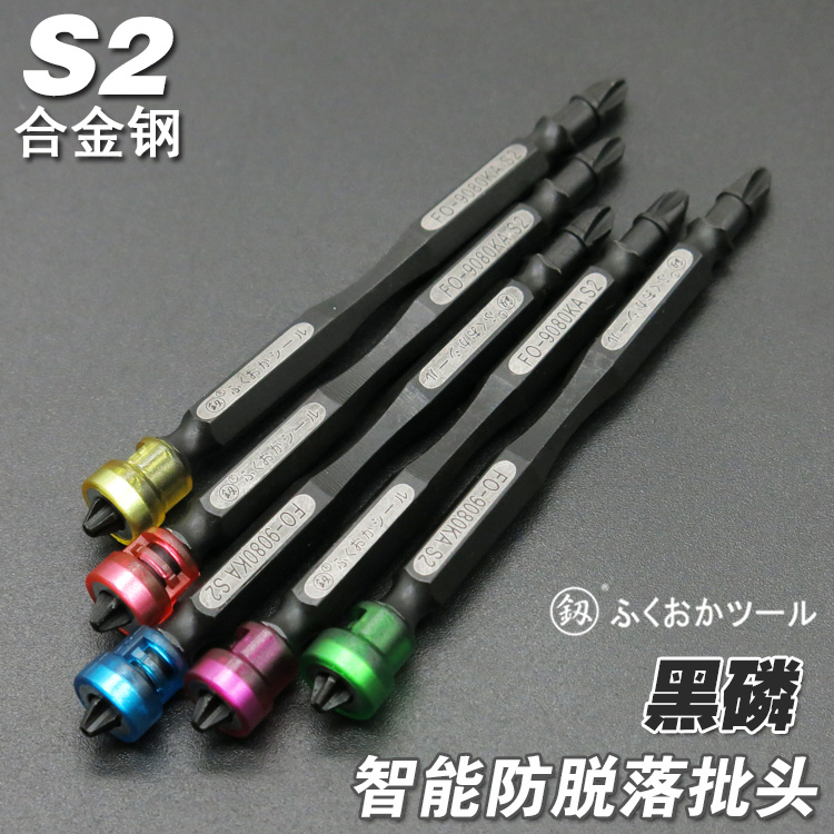 Japan Fukuoka batch of cross - electric super - hard magnetic German superhard S2 rigid import set electric drill screw batch