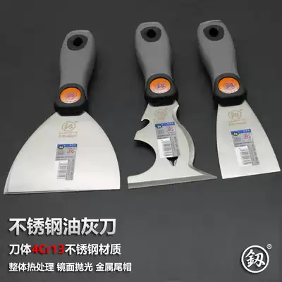Fukuoka putty knife shovel Wall top soil knife explosion-proof plastic handle ash knife thickened stainless steel shovel knife
