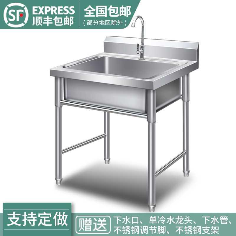 Commercial stainless steel single sink pool three double sinks double pool wash basin wash basin disinfection pool canteen kitchen