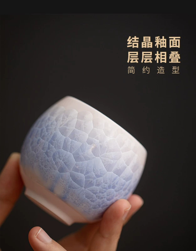 chén sứ đựng nước chấm Khoảng sân nhỏ gặp ánh sáng sang trọng lò nung màu xanh hoa đá chủ cốc Bộ trà Kung Fu cá nhân tách trà men kết tinh đặc biệt dùng để uống trà cốc gốm chén dĩa trắng