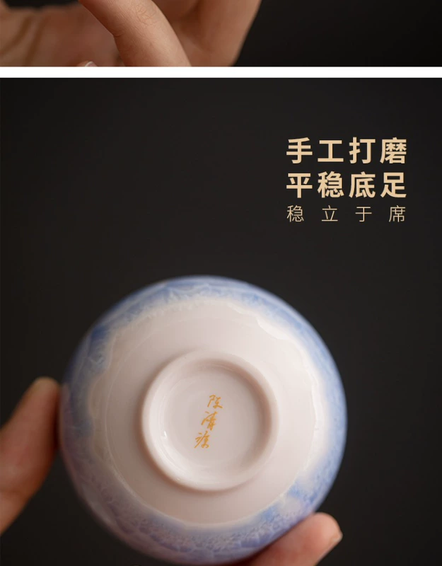 chén sứ đựng nước chấm Khoảng sân nhỏ gặp ánh sáng sang trọng lò nung màu xanh hoa đá chủ cốc Bộ trà Kung Fu cá nhân tách trà men kết tinh đặc biệt dùng để uống trà cốc gốm chén dĩa trắng