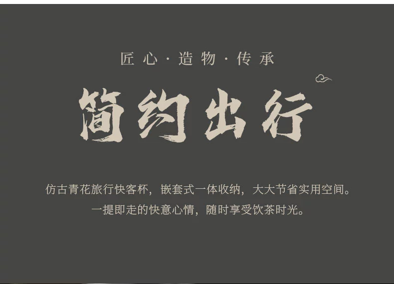 Khoảng sân nhỏ gặp bộ trà du lịch cá rồng xanh trắng cổ di động nhanh chóng một bình một hoặc hai tách trà tùy chỉnh bộ ấm trà du lịch bộ ấm pha trà du lịch