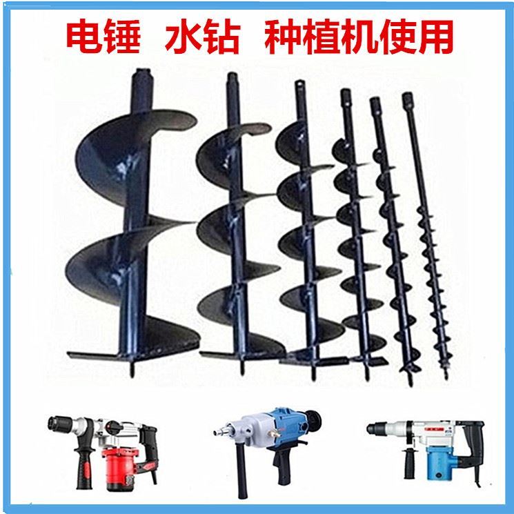 Large-scale ground drilling rig drill drill electric hammer greenhouse digging machine spiral soil rotary drilling hole