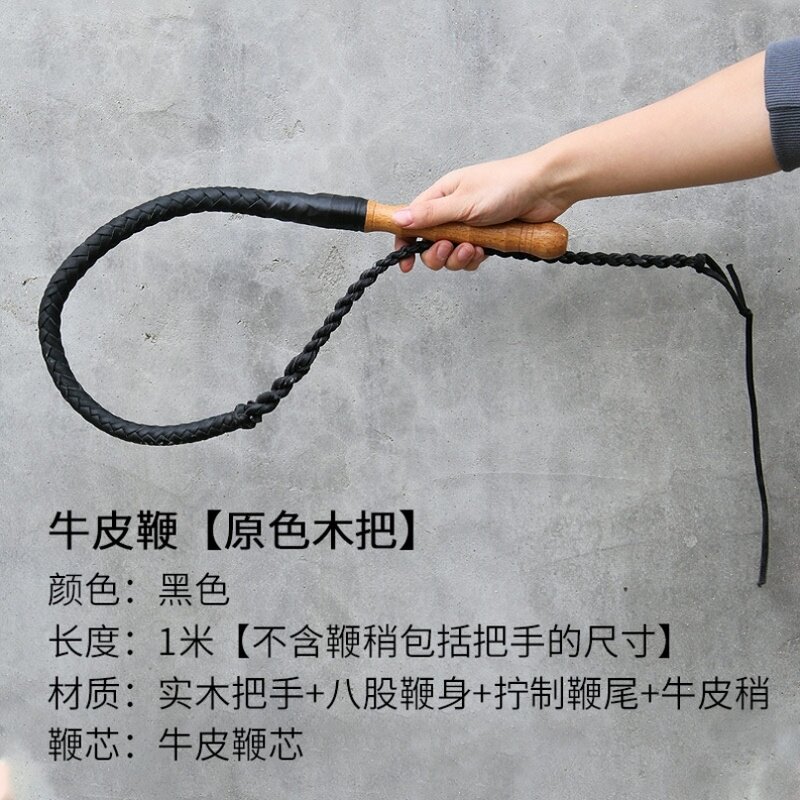 甩鞭调教鞭训兽鞭影视训狗鞭拍照马术鞭舞蹈拍电影牧羊短鞭纯牛皮——小众硬核装备种草测评!-马鞭-淘宝好物网