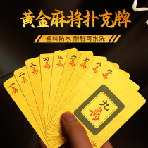 Mahjong playing cards plastic cards golden thickened pvc 144 pieces golden frosted portable travel outdoor waterproof