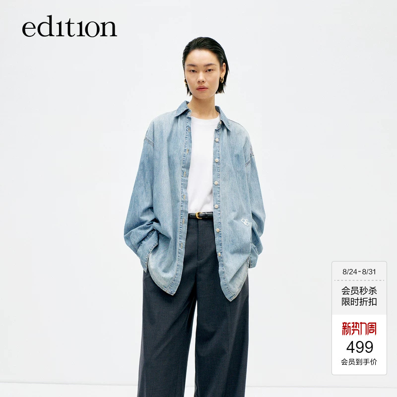 [Member Flash Sale] Edition Denim Shirt, Stylish Boyfriend Style Blue Denim Jacket Ebd2Sht014