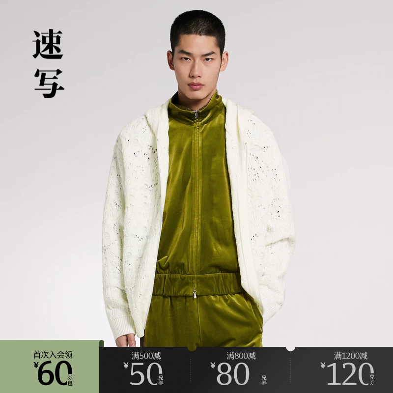 Sketch Outlet Men's Spring/Summer Discount New Knitted Hooded Casual Cardigan Trendy Fashion Jacket Sketch Outlet Men's Spring/Summer Discount New Knitted Hooded Casual Cardigan Trendy Fashion Jacket
