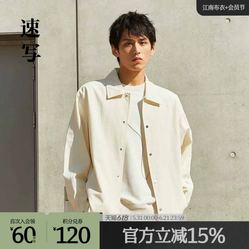 Sketch Outlets Men's Spring and Autumn Discount New Jacket with a Stylish Street Fashion Simple Design Couple's Coat Sketch Outlets Men's Spring and Autumn Discount New Jacket with a Stylish Street Fashion Simple Design Couple's Coat