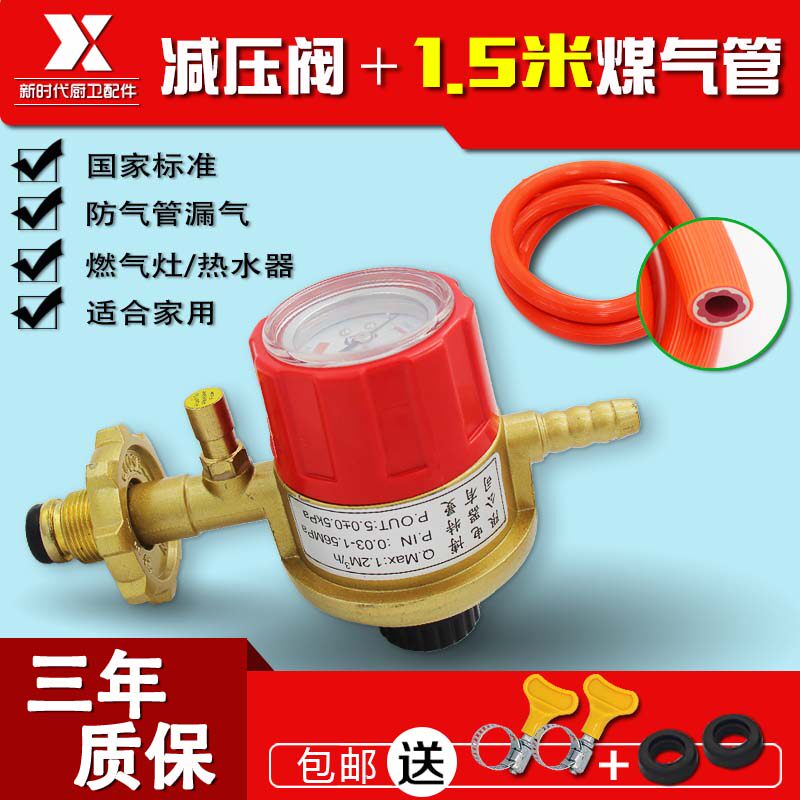 Купить Система кухня клапан Сжиженный нефтяной газ редукционный клапан ...