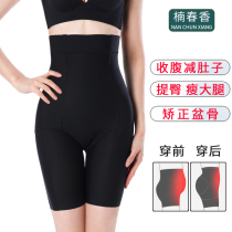 Closure pants women shape waist shaping pants clothes womens body stomach lift hip hip hip hip thin leg underwear burning fat summer thin model