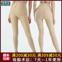Nan Chunxiang 61816 body shaping pants ring suction special liposuction postoperative plastic leg pants thin thigh strong pressure shaping body garment