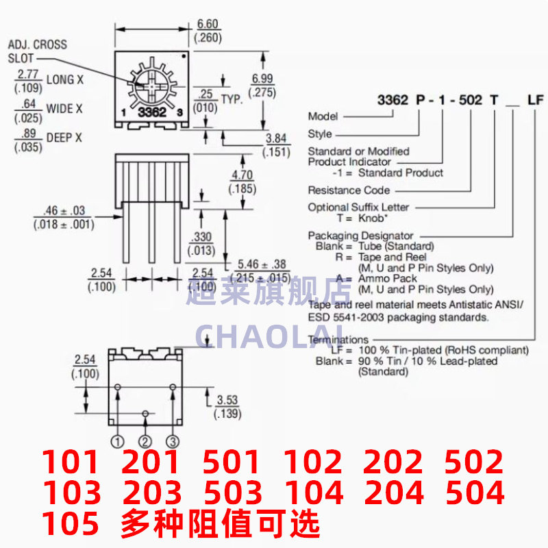 Loopnet 3362 3362P顶调电位器实测:工业级线性度与耐久性的真实边界_电位器_淘宝数码网