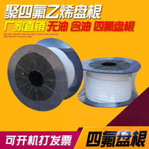 PTFE packing quality PTFE PTFE packing 4mm 6 8 10 12 14 16 18 20mm