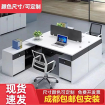 Chengdu Financial Desk Simple Company Office Table 4 6 - person workplace staff desk and chair combination