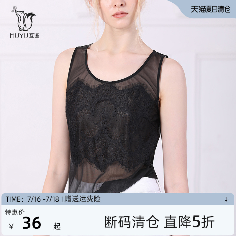Huyu spring and summer new sleeveless splicing lace shirt mesh hollow beautiful back bottoming camisole loose inside
