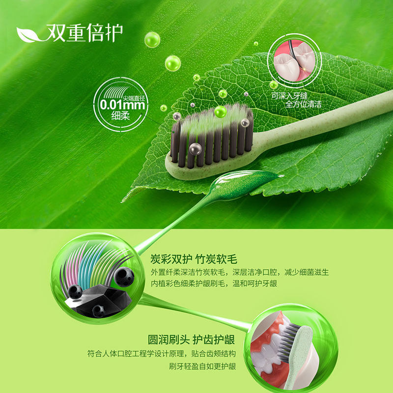 国家实用新型专利 刷牙大师 麦纤维竹炭牙刷 6支装 天猫优惠券折后￥9.9包邮（￥29.9-20）