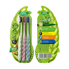 【刷牙大师 爆款返场】麦纤维竹炭牙刷6只装