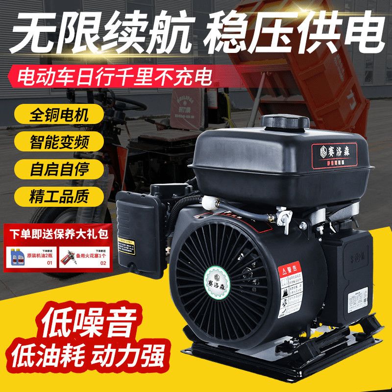 2025年增程器电动车发电机三轮车,静音智能大功率,60V/72V/48V如何选最合适?