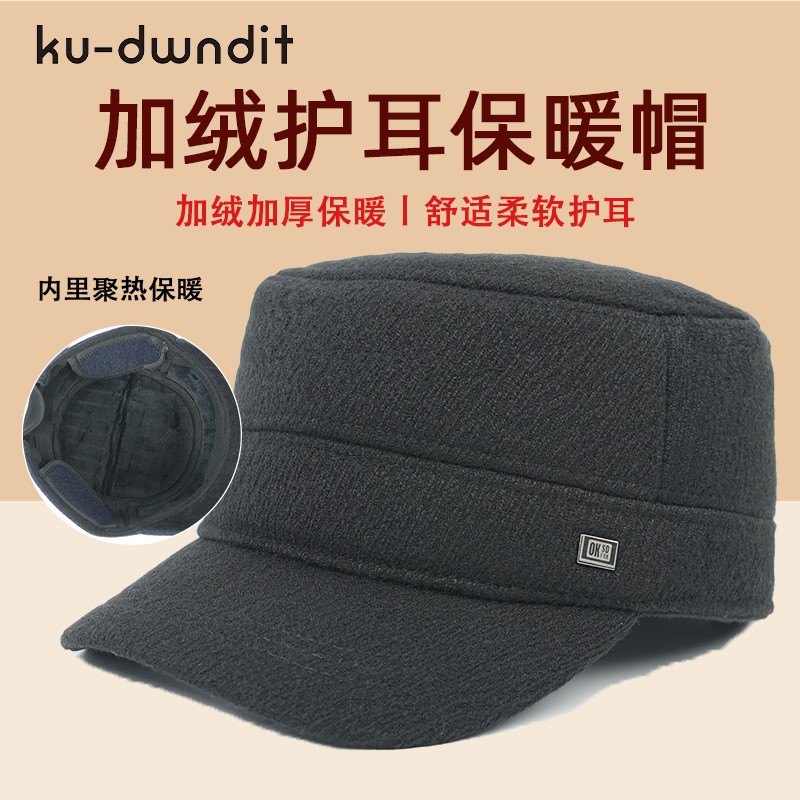 中老年男士冬季暖意之选：加绒棒球帽的秘密