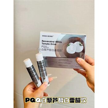 Resveratrol White Tomato Collagen Oral Drink Is a Great Product for Consumption