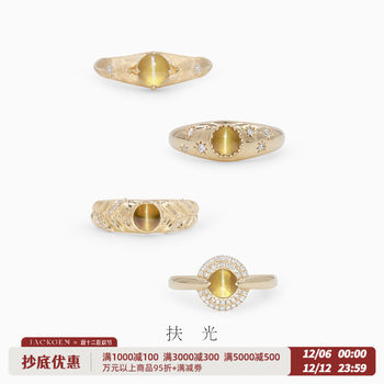 Golden green cat's eye ring 18k gold ring colorful jewelry ring women's high-end jewelry gold y5