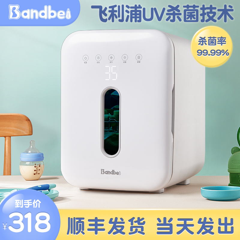 Baby bottle sterilizer with drying UV children Dining Furniture Cabinet special two-in-one body equipped cabinet