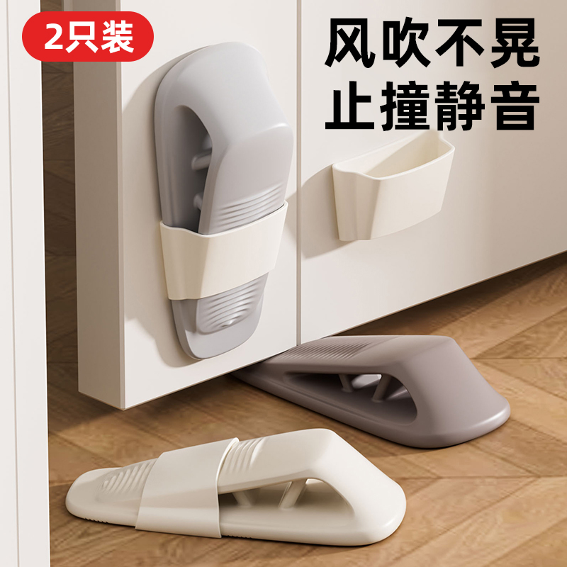 ドアストッパー、ドアストッパー、衝突防止ドアストッパー、ドアギャップ、防風ドアホルダー、パンチフリードアウェッジ、ドア閉鎖バッファー、サイレント