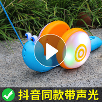 Shaking sound with the same childrens leash snail toy dragging and pulling baby creative light music cable hand-holding toddler