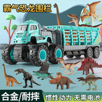 New large dinosaur toy car boy engineering transporter truck truck child car childrens car set