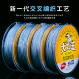 大力马鱼线主线子线20米50米pe线编织防咬线矶竿线路亚海钓线鱼线