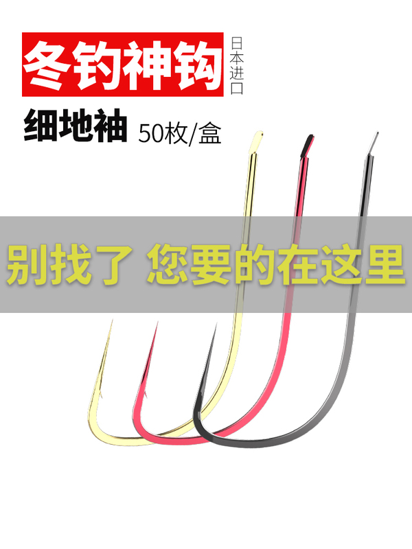 Genuine Wild Fishing Bulk Titanium Alloy Fish Hooks with Barbs for Crucian Carp and Tilapia, Fine Sleeve, Extremely Fine White Sleeve