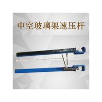 Glass shelf speed pressing rod glass storage transfer fixed fast moving clamp hollow L frame rubber strip pressing rod