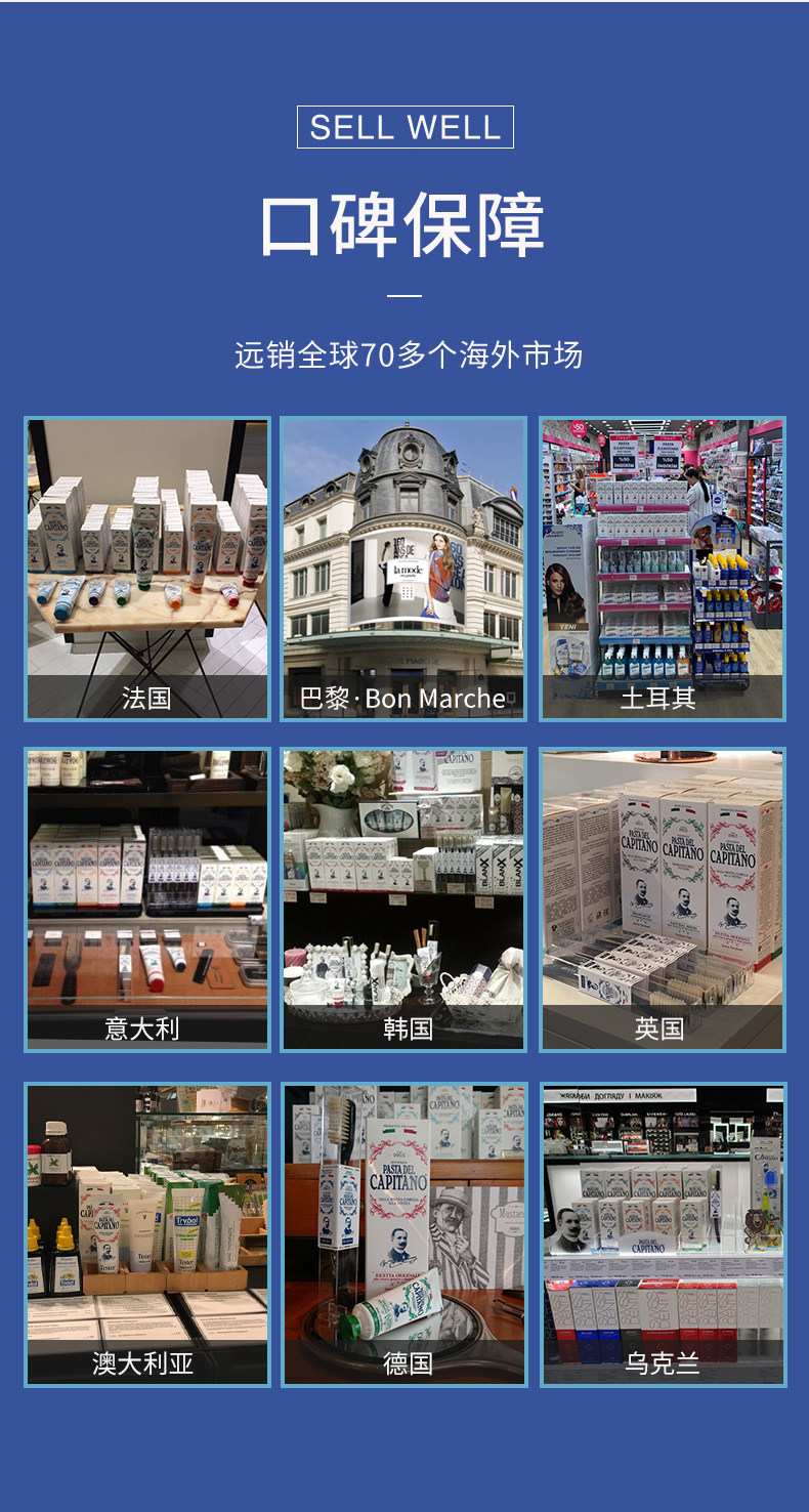 意大利百年品牌 德康美 老船长靓白玉齿牙膏家庭装 75mL*3支 图3