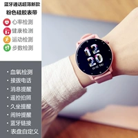 Розовый (Bluetooth Call/мониторинг сердечного ритма/мониторинг кислорода в крови/вибрационные будильники)