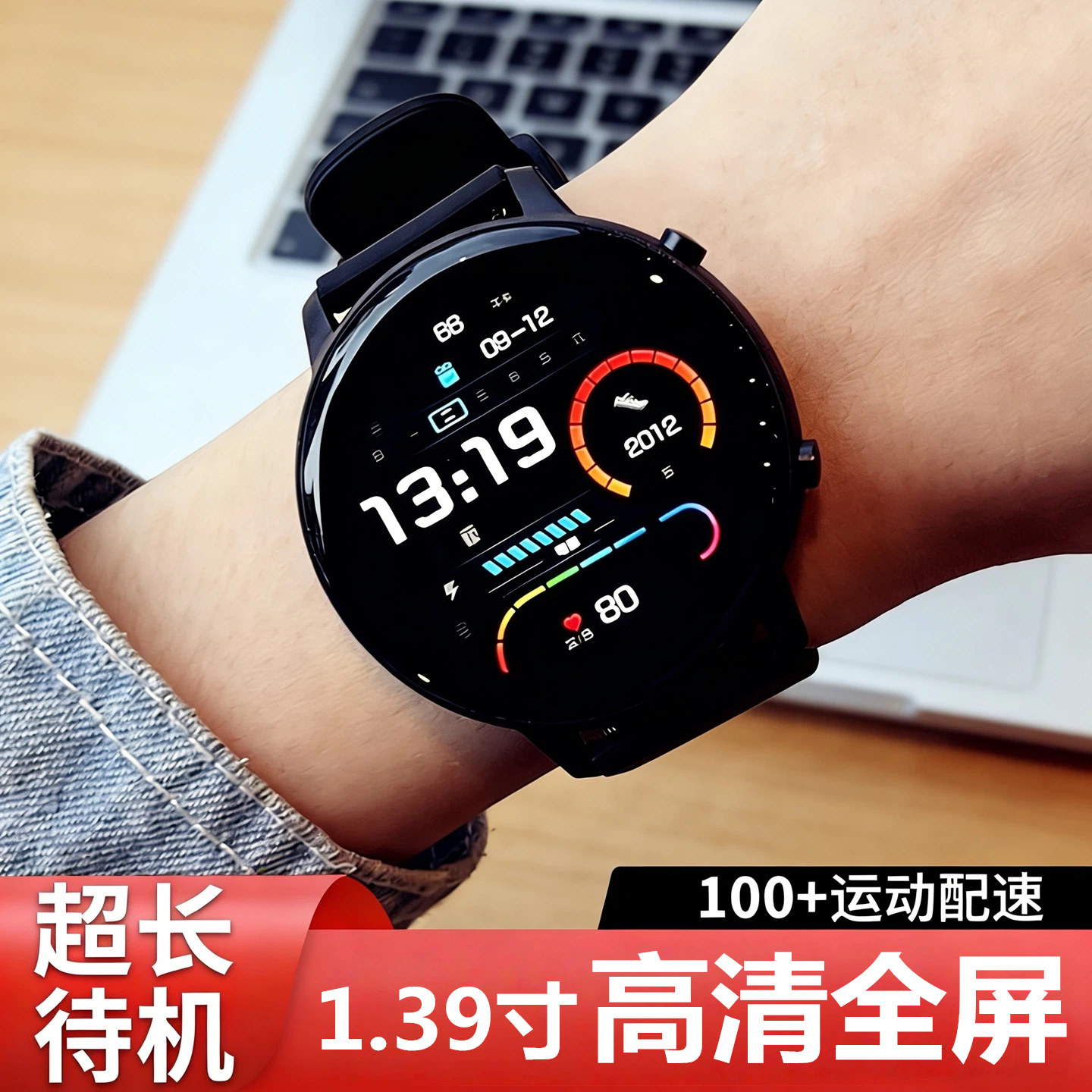 2026新款运动智能手表男款跑步配速监测心率睡眠手环女学生初高中