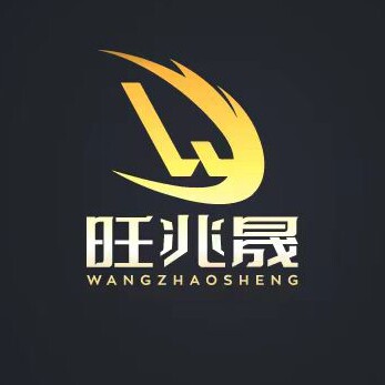 雄县旺兆晟包装企业店