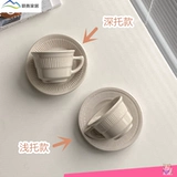 Mi -Whoote полосатая ретро -керамическая кофейная чашка диски с железной чашкой тарелка 180 мл