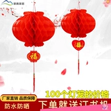 Фонарь, чай улун Да Хун Пао, дорожная китайская люстра, китайский стиль