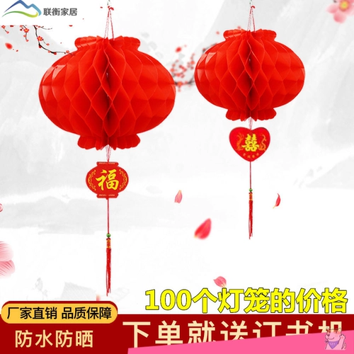 Фонарь, чай улун Да Хун Пао, дорожная китайская люстра, китайский стиль