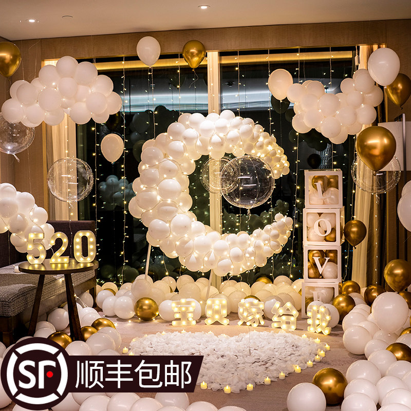 Proposal scene layout creative supplies Net red romantic confession birthday decoration artifact props room indoor package