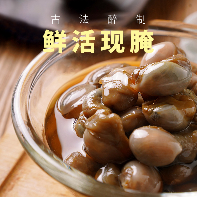 🌟宁波风味泥螺来袭！无沙鲜腌黄泥螺，你的下酒神器！🍻-泥螺-淘宝好物网