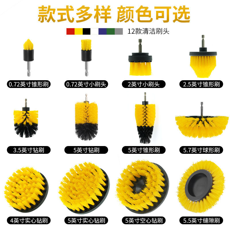Electric Drill Cleaning Brush Head Home and Car Cleaning Kit Electric Cleaning Tool Brush Head Bristle Manufacturer in Stock