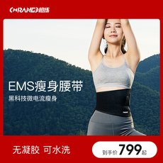 ems微电流穿戴健身仪 橙练ems电脉冲健身按摩器材女减小腹瘦肚子神器智能微电流腹腰仪