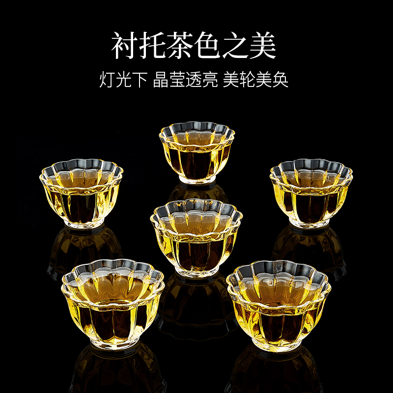 Longshan Hall Day Style Small Tea Cup Glass Heat Resistant Tasting Cup 6 Only Home Transparent Tea Bowl Kongfu Tea Furniture Set Group