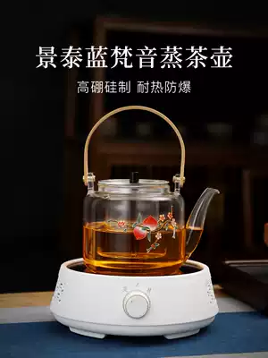 Longshantang cooking teapot tea boiler black crystal stove household set thickened glass lifting beam pot pure handmade cloisonne