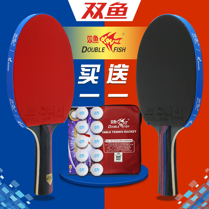 Double-fish table tennis racket double take the new 2 only table tennis racket horizontal and straight pat pq table tennis racket suit 