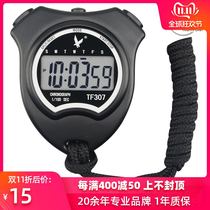 Stopwatch timer Tianfu PC396 referee student track and field running sports fitness training chronograph multi-function