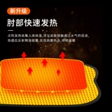 Теннисный защитный чехол, налокотники, удерживающее тепло защитное снаряжение, напульсники подходит для мужчин и женщин